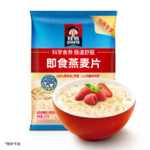 QUAKER（桂格）即食饱腹燕麦片 1000g*2袋