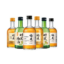 88VIP会员：梅见 青梅酒梅子酒330ml*6瓶