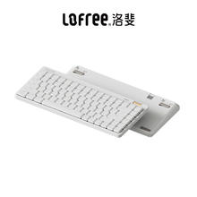 国家补贴：洛斐 小顺青春版矮轴机械键盘无线三模蓝牙办公打字Gasket 轻灵轴 白色轻灵-84键