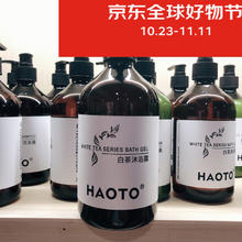 睫蓓 HAOTO酒店洗发水沐浴露持久留香民宿男士女士大瓶一次性洗漱套装 500毫升沐浴露(白茶) 清香型