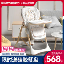 karmababy armababy 卡曼宝宝餐桌椅婴幼儿吃饭家用儿童可折叠多功能座椅成长坐椅