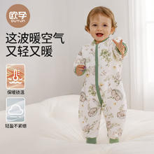 欧孕 婴儿睡袋儿童防踢被全棉宝分腿睡袋小孩睡袋防踢被春季 森林夜曲推荐身高55-80cm