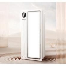 国家补贴：易来 Yeelight 智能浴霸 Z10 超薄暖风照明排气一体集成吊顶 已接入米家APP