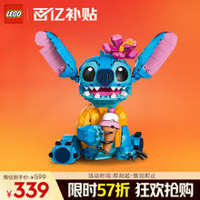 乐高 LEGO 星际宝贝系列 43249 史迪奇