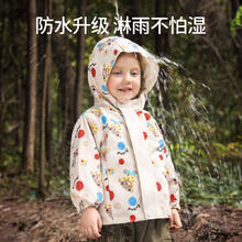 欧孕 儿童户外风衣外套