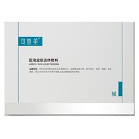 可复美 Comfy 医用敷料皮肤修复液体敷料 7支