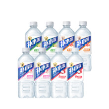 东鹏补水啦电解质饮料 555ml*8瓶