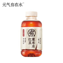 88VIP会员：元气森林 Genki Forest 元气森林 自在水红豆薏米水原味500ml*15瓶