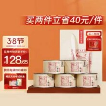 元正 武夷山正山小叶种特级红茶 250g