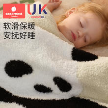 科巢 婴儿半边绒毛毯盖毯母婴A类