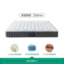 全友（QUANU）进口乳胶床垫3D独立弹簧舒适透气双人床垫软硬两用 105169-1床垫(1.8*2)