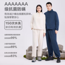 某东京造 秋季法兰绒家居服套装