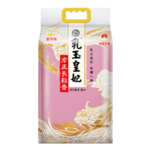 限地区、PLUS会员：金龙鱼 乳玉皇妃方正长粒香 10斤 *7件