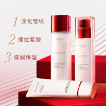 欧莱雅（L'OREAL）欧莱雅套装水乳护肤品复颜抗皱女士化妆品补水保湿淡纹送女友礼物 柔肤水+乳液