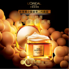 L'Oreal Paris 欧莱雅 第二代小蜜罐 金致臻颜花蜜奢养滋润面霜 15ml