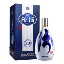 淘宝百亿补贴：汾酒 青花20 53度 500ml