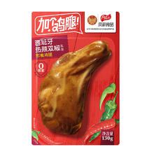 优形 加个鸡腿大鸡腿 130g*8袋