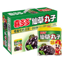 喜多多仙草丸子烧仙草 清热降火仙草蜜凉茶饮料 椰果王小罐头零食