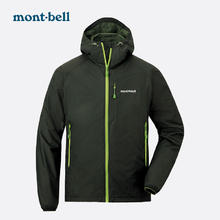 mont·bell montbell蒙贝欧春秋户外野外露营神衣软壳外套男舒适连帽上衣外衣