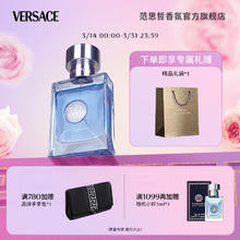 VERSACE 范思哲 同名经典男士淡香水 EDT 30ml