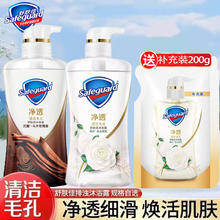 百亿补贴：舒肤佳 沐浴露乳570g+200g乌木玫瑰山茶花香啫喱持久留香净透焕肤