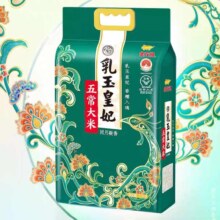 金龙鱼乳玉皇妃五常大米5kg黑龙江东北10斤