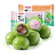 网红零食  艾草青团食品糯米糍粑  多重口味  12枚