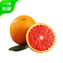 京鲜生 黄金甲 果冻橙净重9斤 单果320g起 新鲜水果 春橘 源头直发