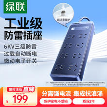 怡顺禾 手机散热器半导体降温神器制冷冰封背夹pro风扇适用华为iphone小米黑鲨苹果iqoo直播吃鸡游戏专用插电静音