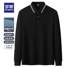 罗蒙 长袖T恤男春季新款商务休闲 黑色 190