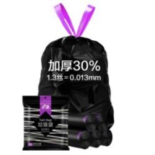 e洁 自动收口垃圾袋  60只  45*50cm