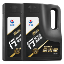 长城 润滑油 行系列 金吉星 C3 5W-30 全合成机油 汽车用品 维修保养 4L*2瓶
