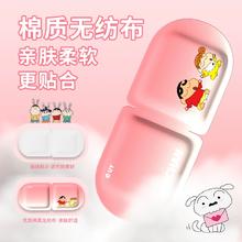 ☛牛头推荐☚蜡笔小新蒸汽眼罩缓解眼睛疲劳