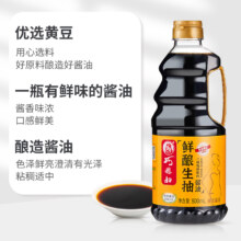 88VIP：巧媳妇 鲜酿生抽酱油 800ml