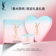 38节、PLUS会员： YSL圣罗兰 全明星香水彩妆礼盒 【暮光黎明】自由之水×口红