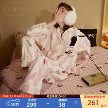 果壳 冬季新款派对女士家居服套装