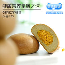 信合味达 肉松早餐包 300g 5只装