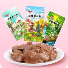 陪伴岁月 ACCOMPANYING DAYS 宠物零食鸡胸肉猫狗通用蒸煮湿粮 鸡肝肉10袋 原味 袋装