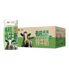 38节、首购礼金：光明有机纯牛奶 高钙低脂200ml*20*2件