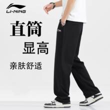 李宁 LI-NING 男款运动长裤 100142972404