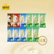 认养一头牛 A2β-酪蛋白鲜牛乳冰淇淋 65g*12支