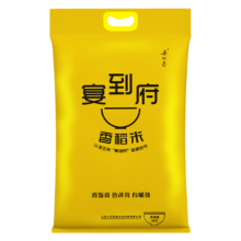 宴到府 香稻米大米10斤