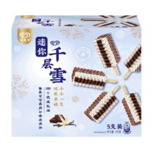 88VIP：千层雪 和路雪迷你千层雪香草可可慕斯冰淇淋30g*5支*8件59.61元（合7.45元/件）+淘金币