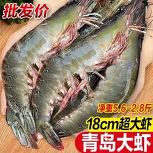 百亿补贴：缤鲜 新鲜青岛大虾特大鲜活速冻青虾海虾白虾基围虾整箱一箱