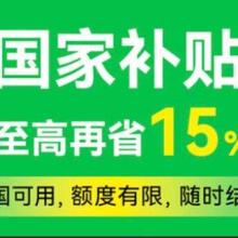 促销活动：京东 京造户外国补专区会场