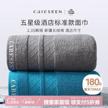 康尔馨 酒店毛巾 纯棉加厚吸水面巾 2条装洗脸巾 蓝+灰 75*40cm 180g 蓝+灰