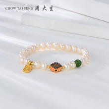 周大生 淡水珍珠手链