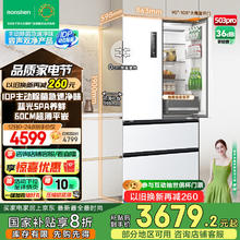 容声 BCD-503WD15MPQLA 冰箱 白