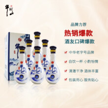 牛栏山二锅头 典藏15 清香型 白酒 纯粮优级 42度 500ml*6瓶 整箱装