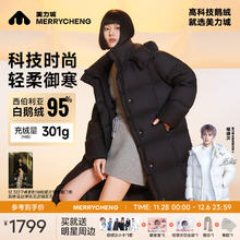美力城 长款羽绒服女202495极地鹅绒外套时尚男士 猛石黑 170/92A XL